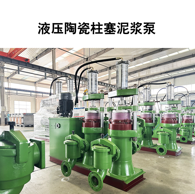 專業的陶瓷柱塞泵生產廠家，質量優質，價格合理