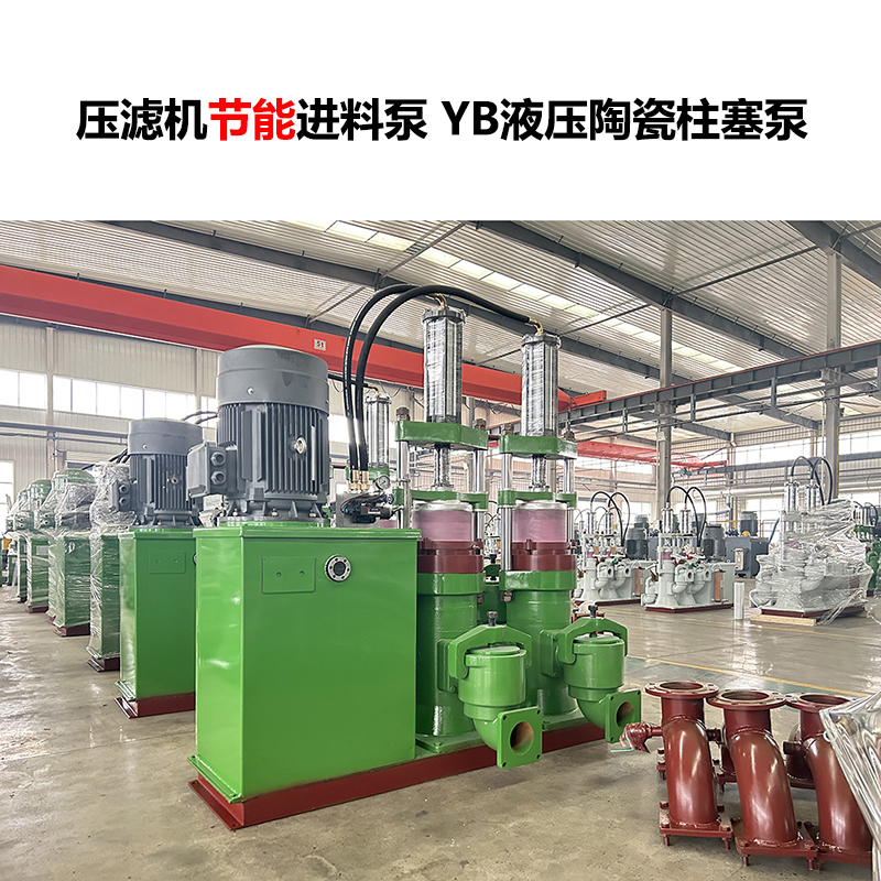 500壓泥機需要多大流量泵