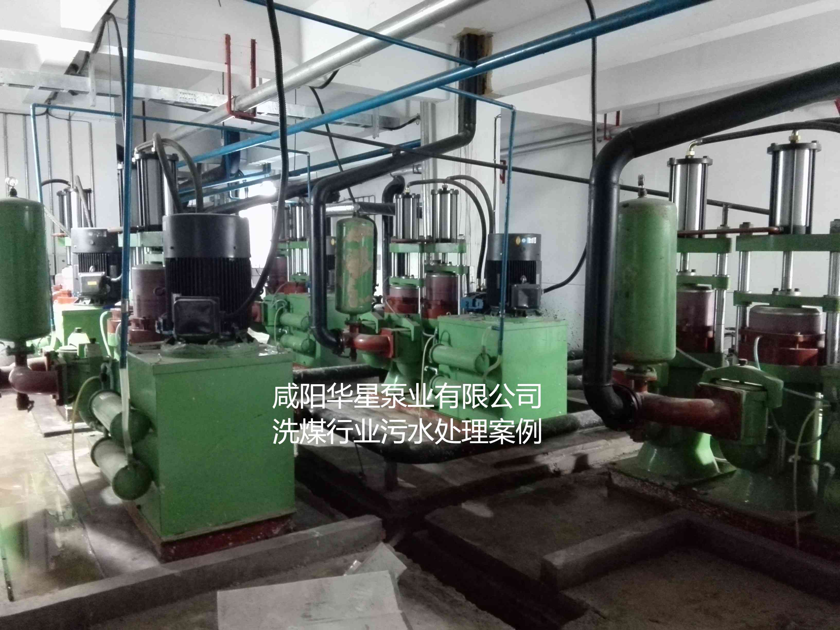 礦用壓濾機(jī)高壓入料柱塞泵