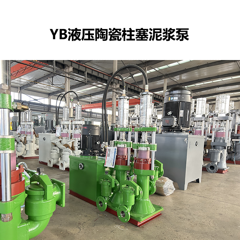 紡織廠印染廠壓濾機(jī)使用什么類型的入料泵好？