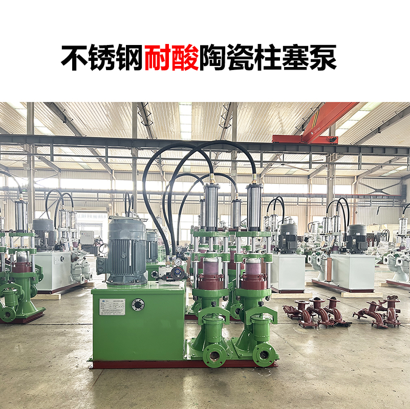 YB型不銹鋼壓濾機專用泵