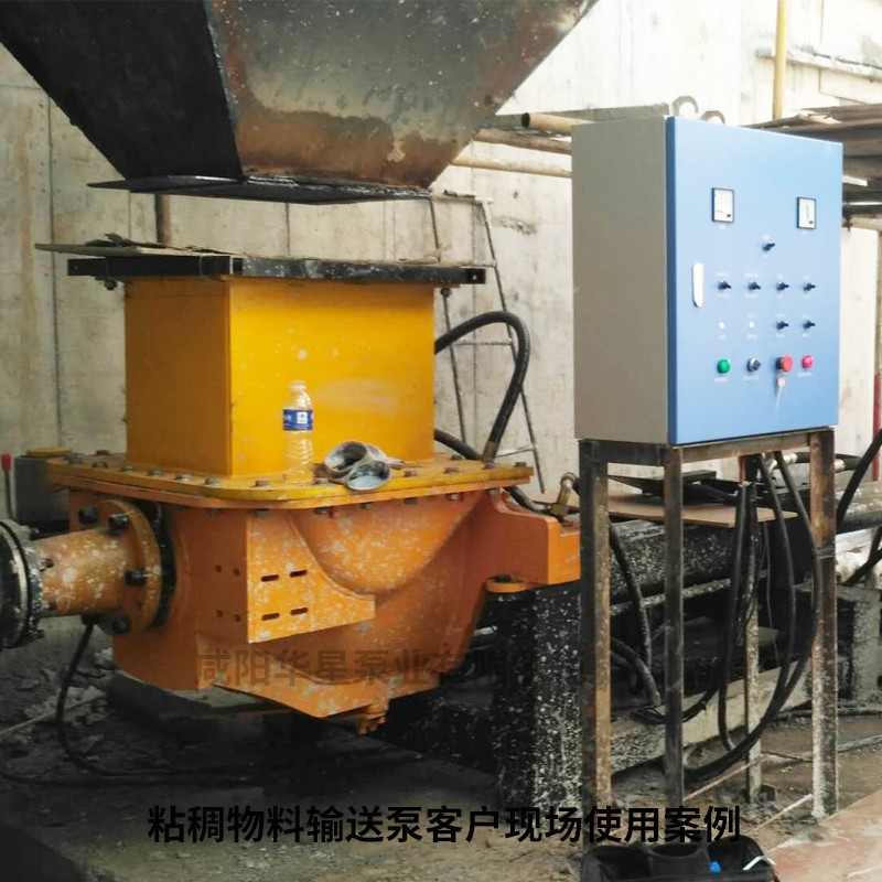 粘稠物料輸送泵案例2
