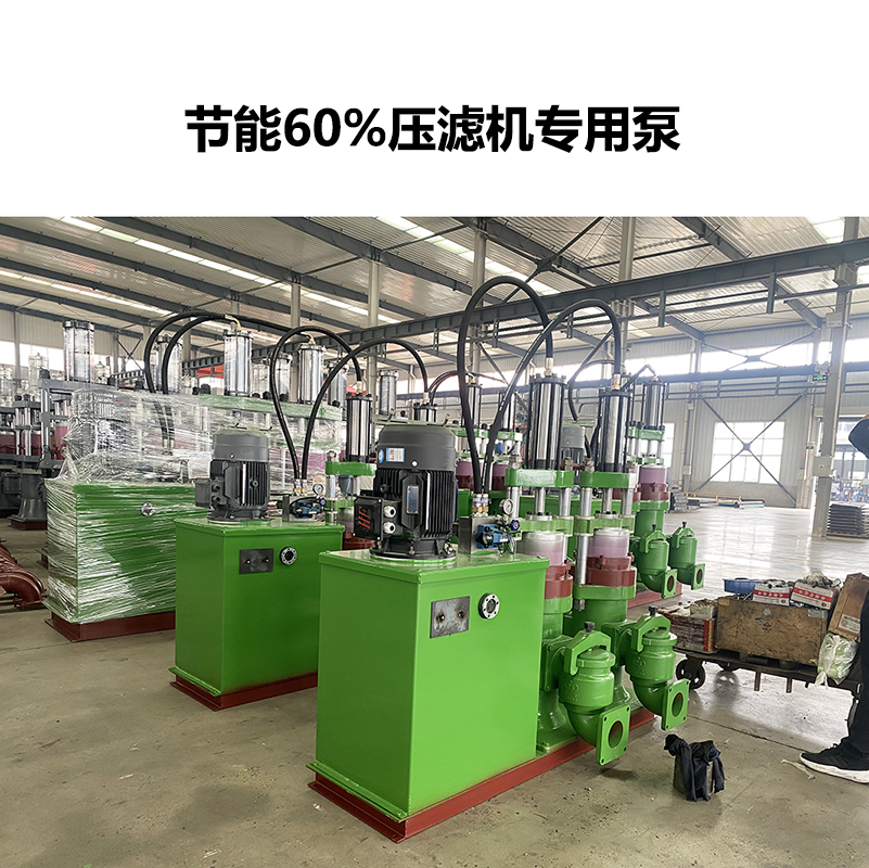 節(jié)能60%壓濾機專用泵-09 節(jié)能60%壓濾機專用泵-09