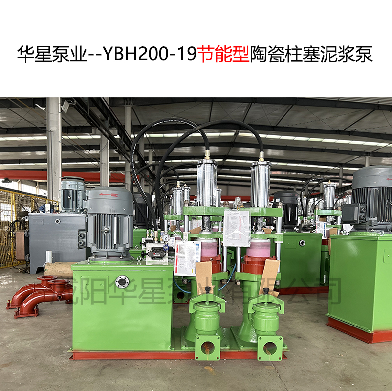 造紙廠效率瓶頸難破？柱塞泵讓紙漿輸送、黑液處理效率翻倍！