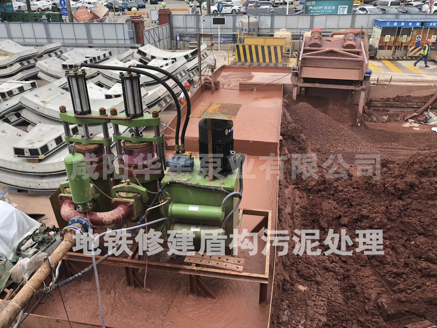 廣州市地鐵十三號線壓濾機專用節能泵使用現場