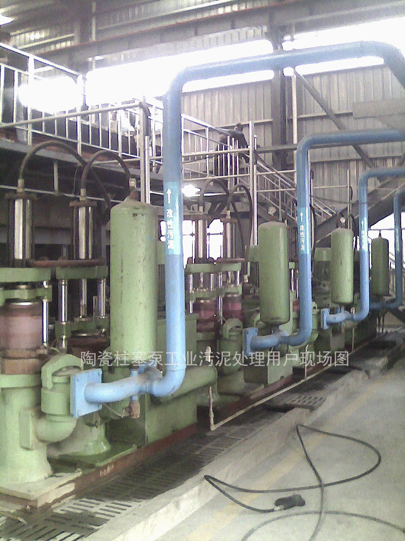 陶瓷柱塞泵工業污泥處理用戶現場圖